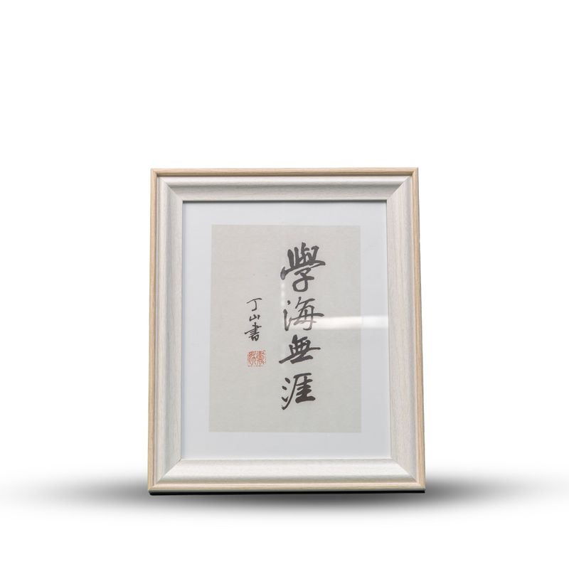 "8*10" - Photo Frame 